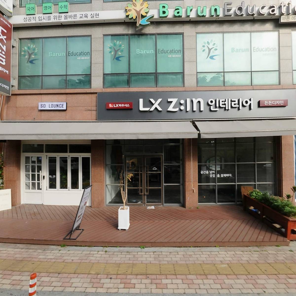 든든디자인