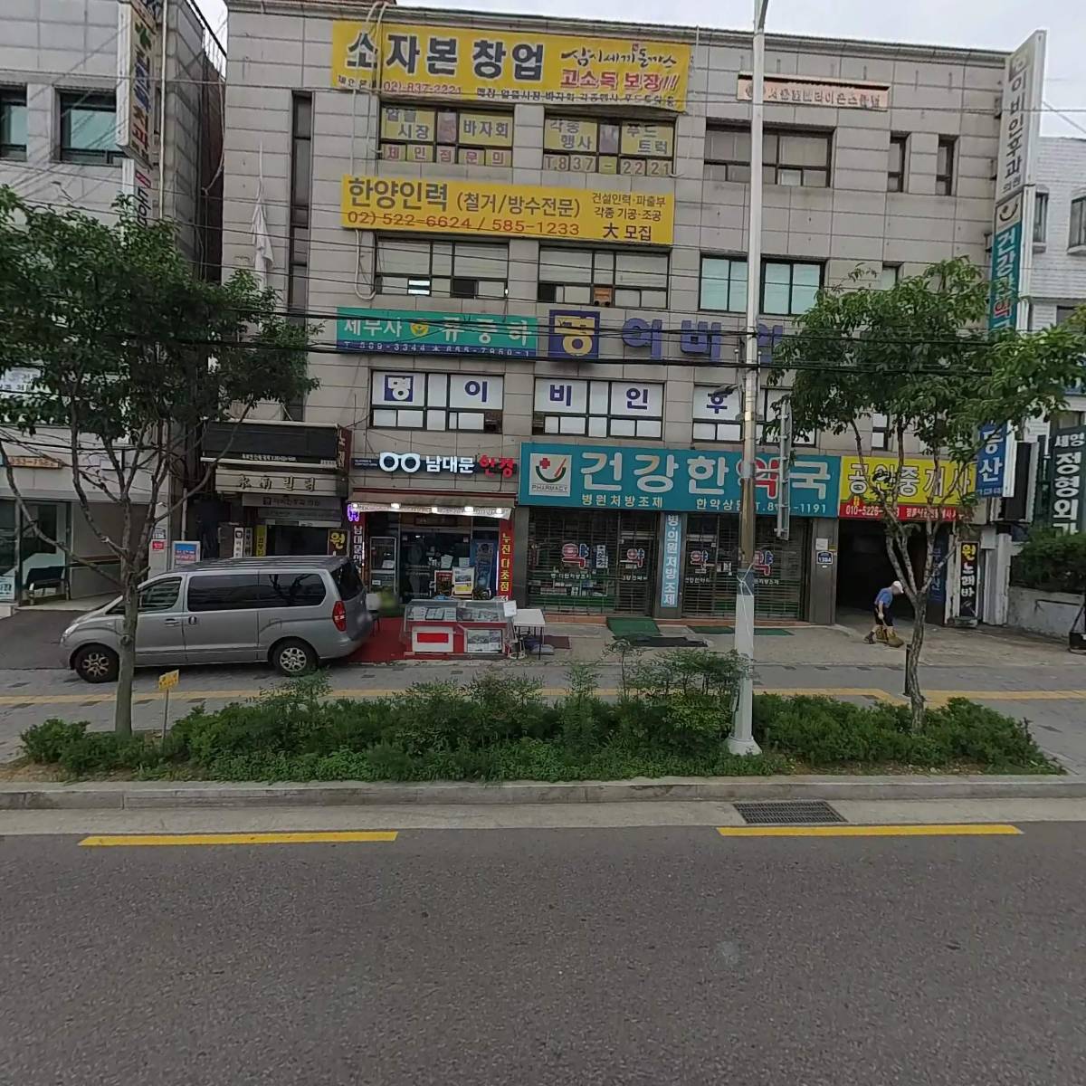 주식회사 코그로보(KogRobo Inc.)