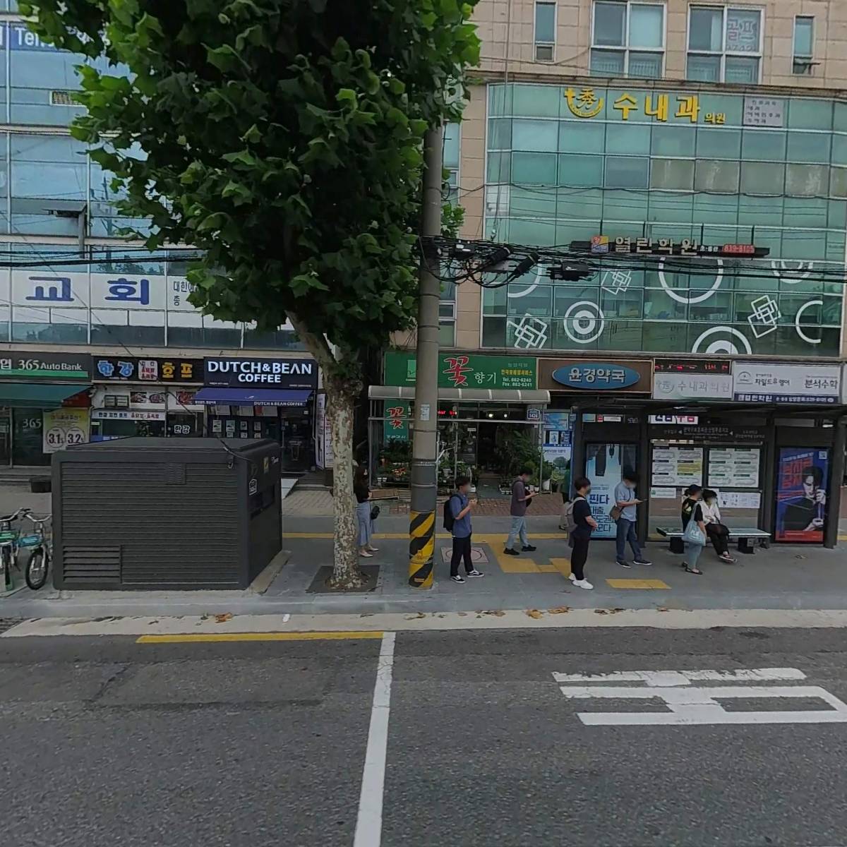 신영종합상사