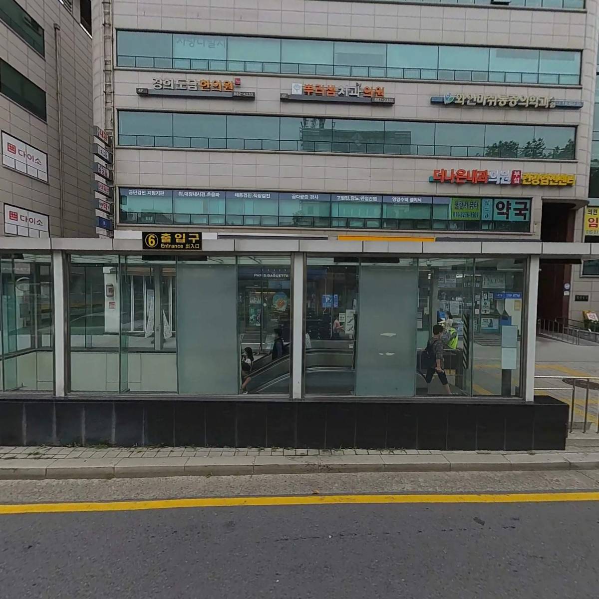 서울성모이비인후과의원