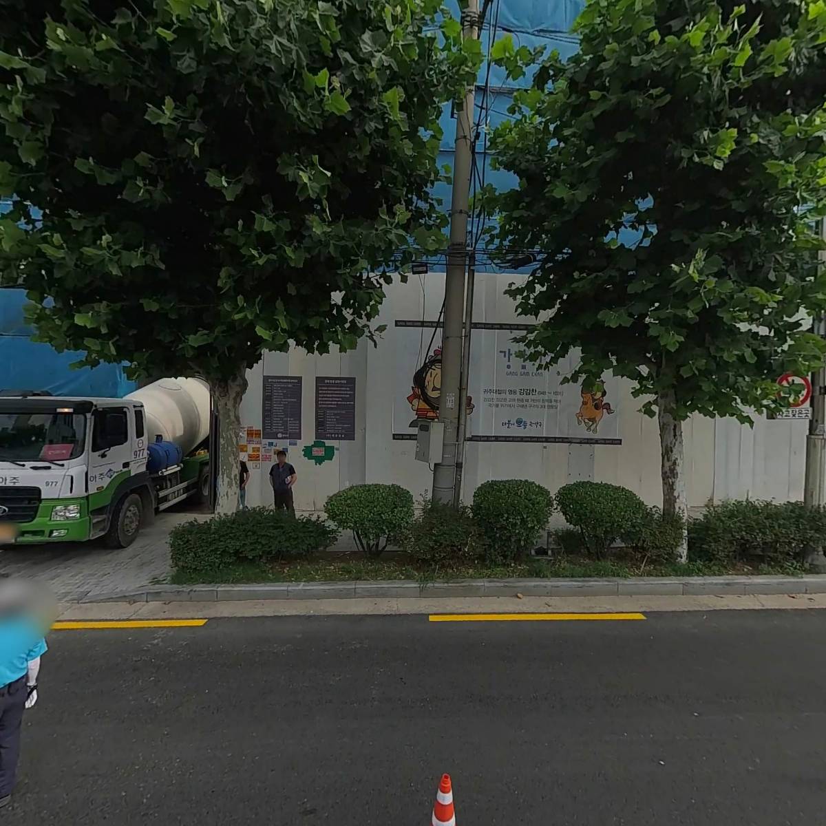 명지유통