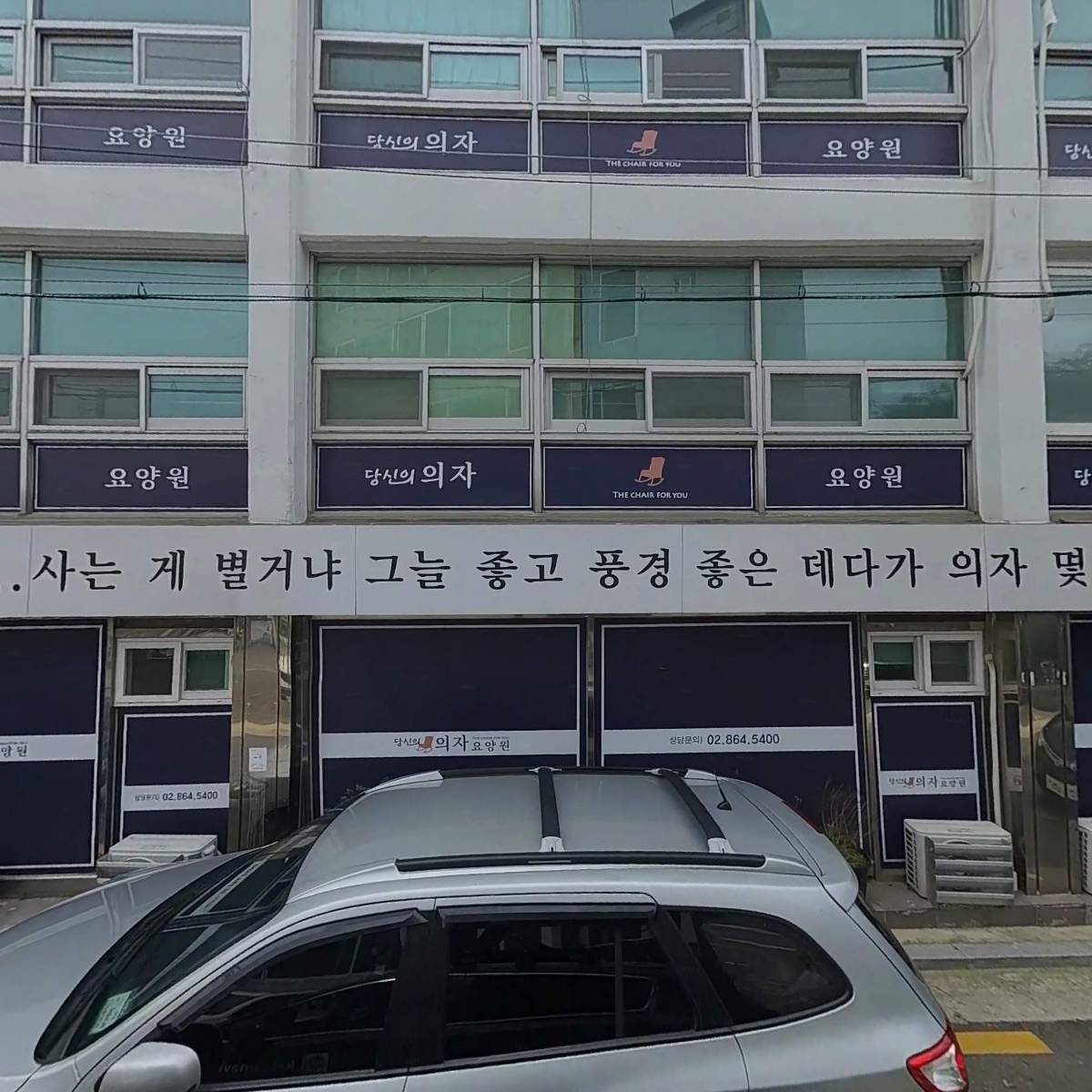 관악일터나눔지역자활센터