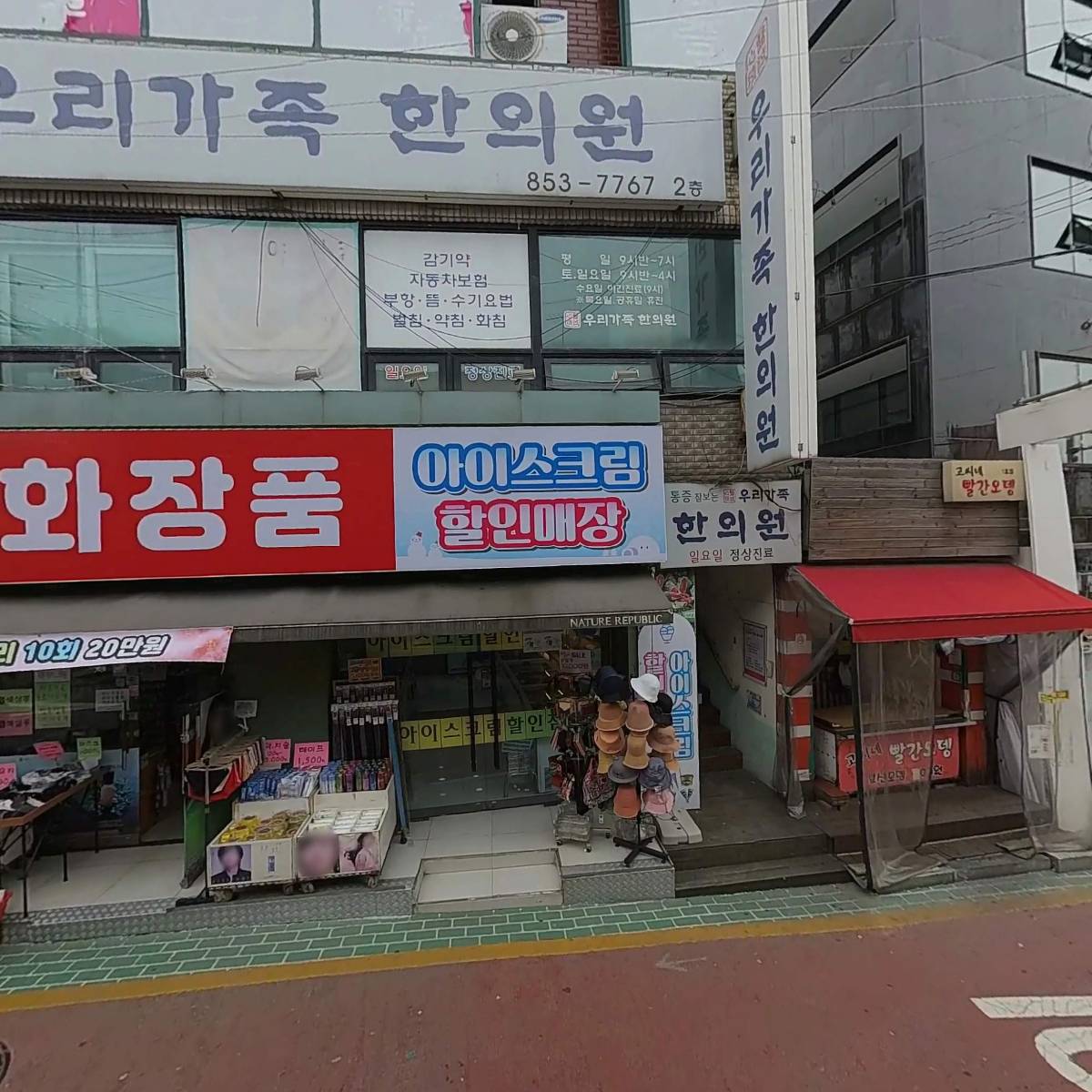 컴포즈커피신림난곡점_3