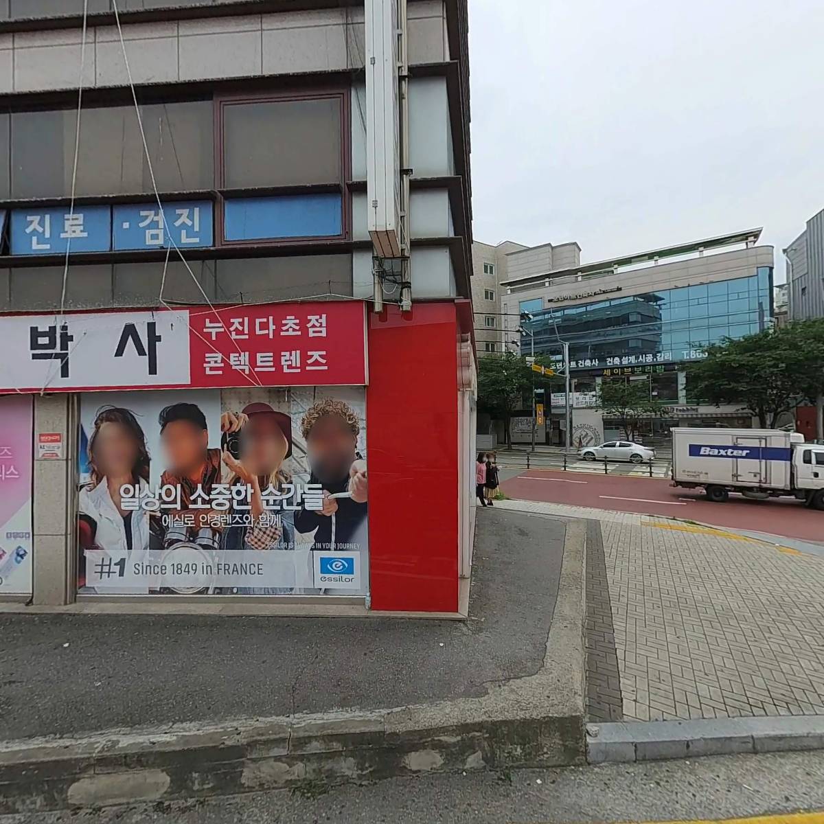 세이브마트（SU스시）_3