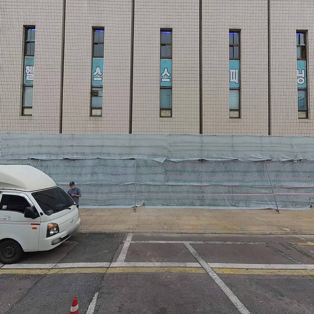 남일산업