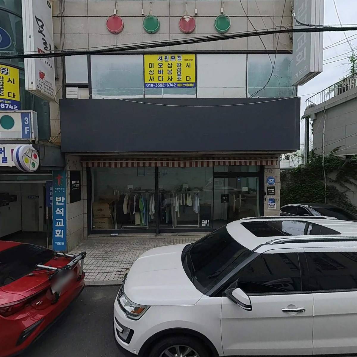 남일산업_3