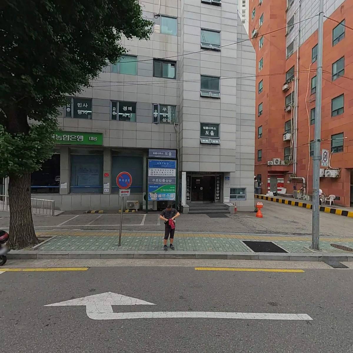 명세무회계사무소