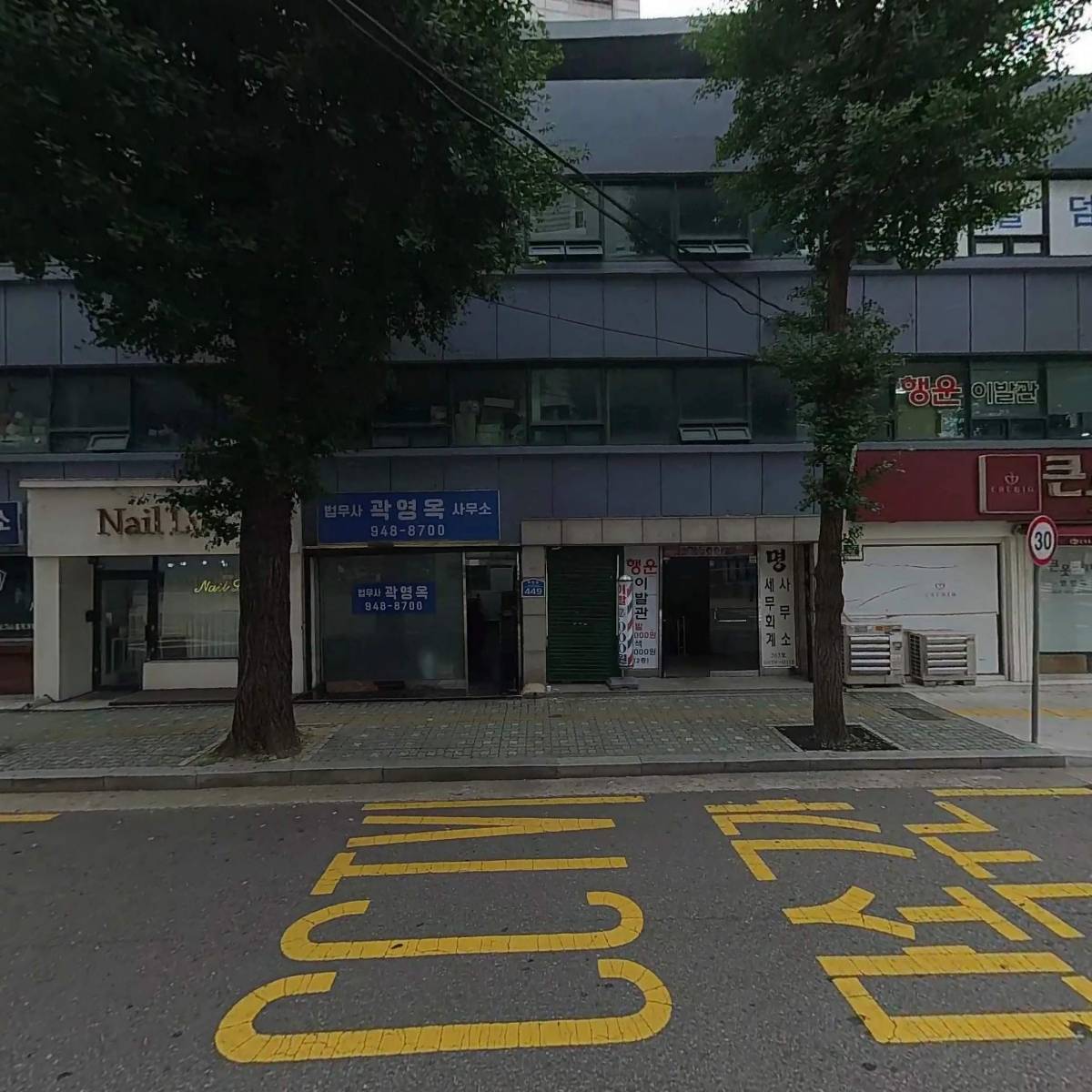 명세무회계사무소_3