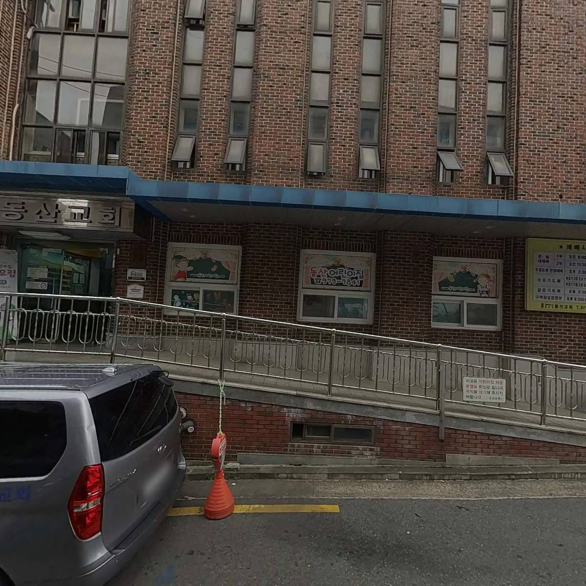 녹천행복의원