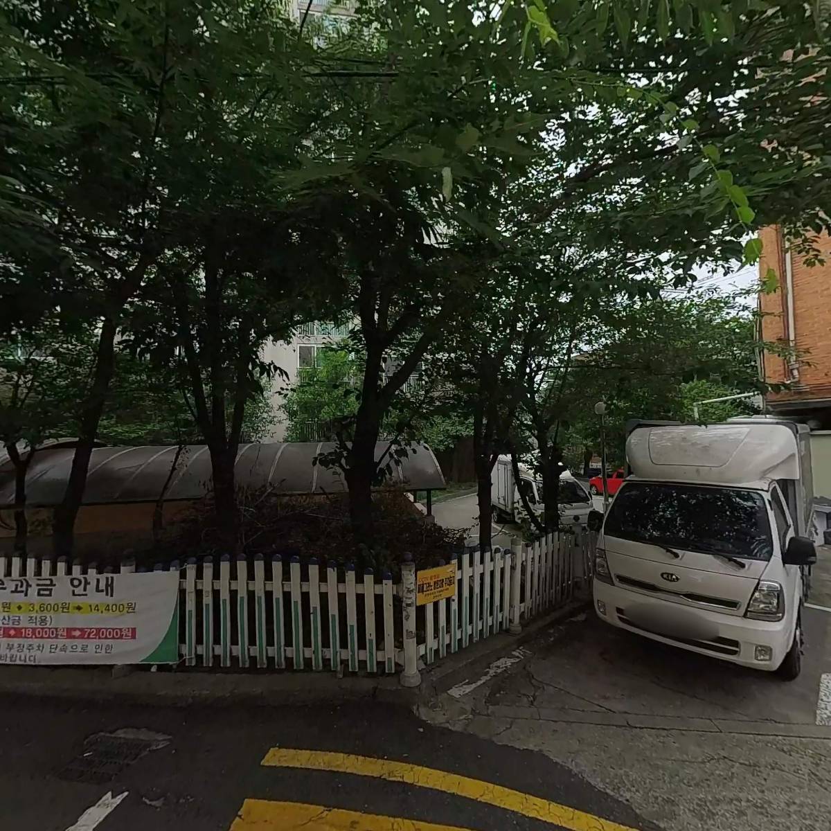 페페그라노