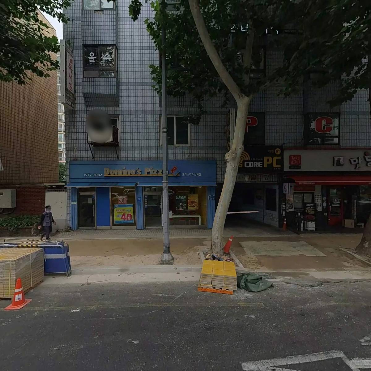행복밧데리
