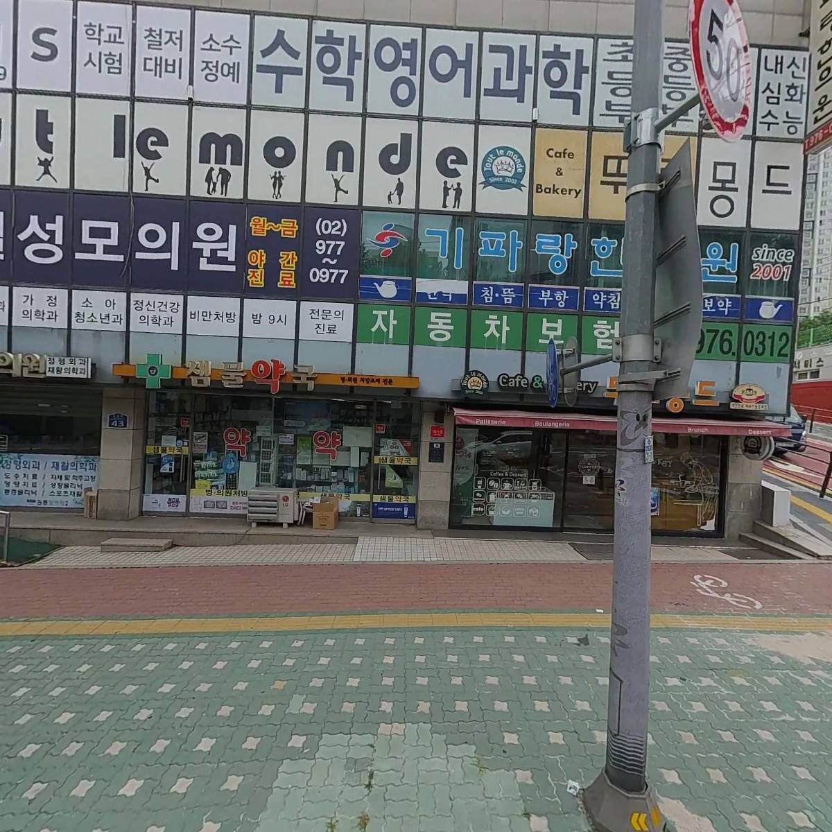 뚜르몽드