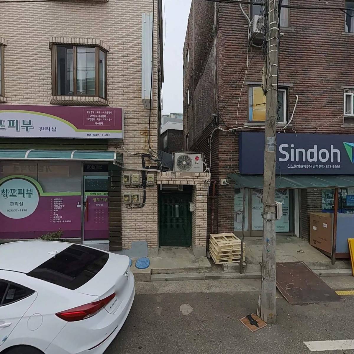 창포피부관리실