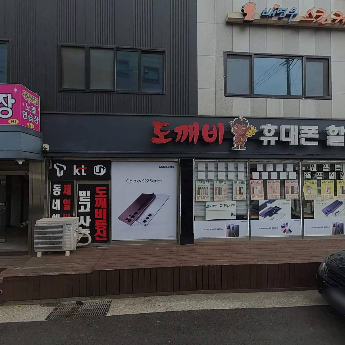 개인사업자