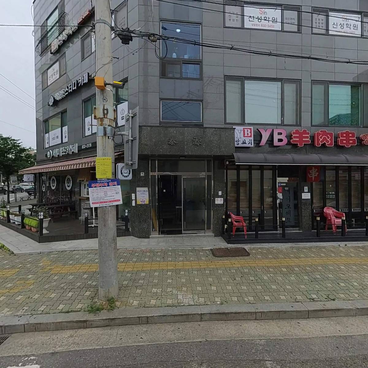 금홍낚시용품