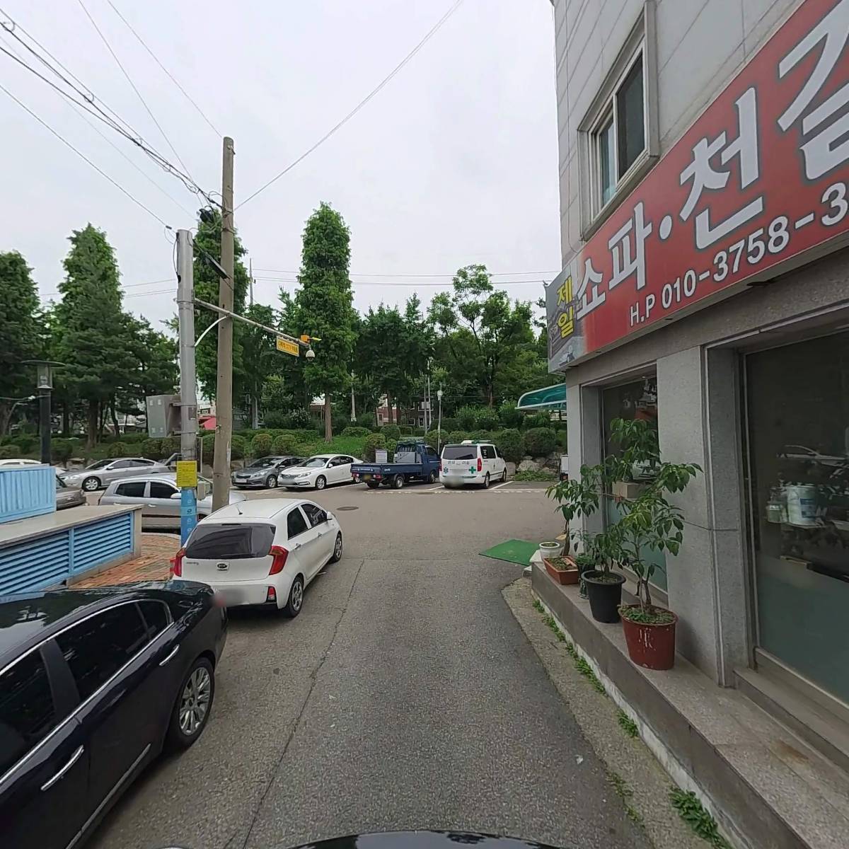 주식회사 대한911구조대_2