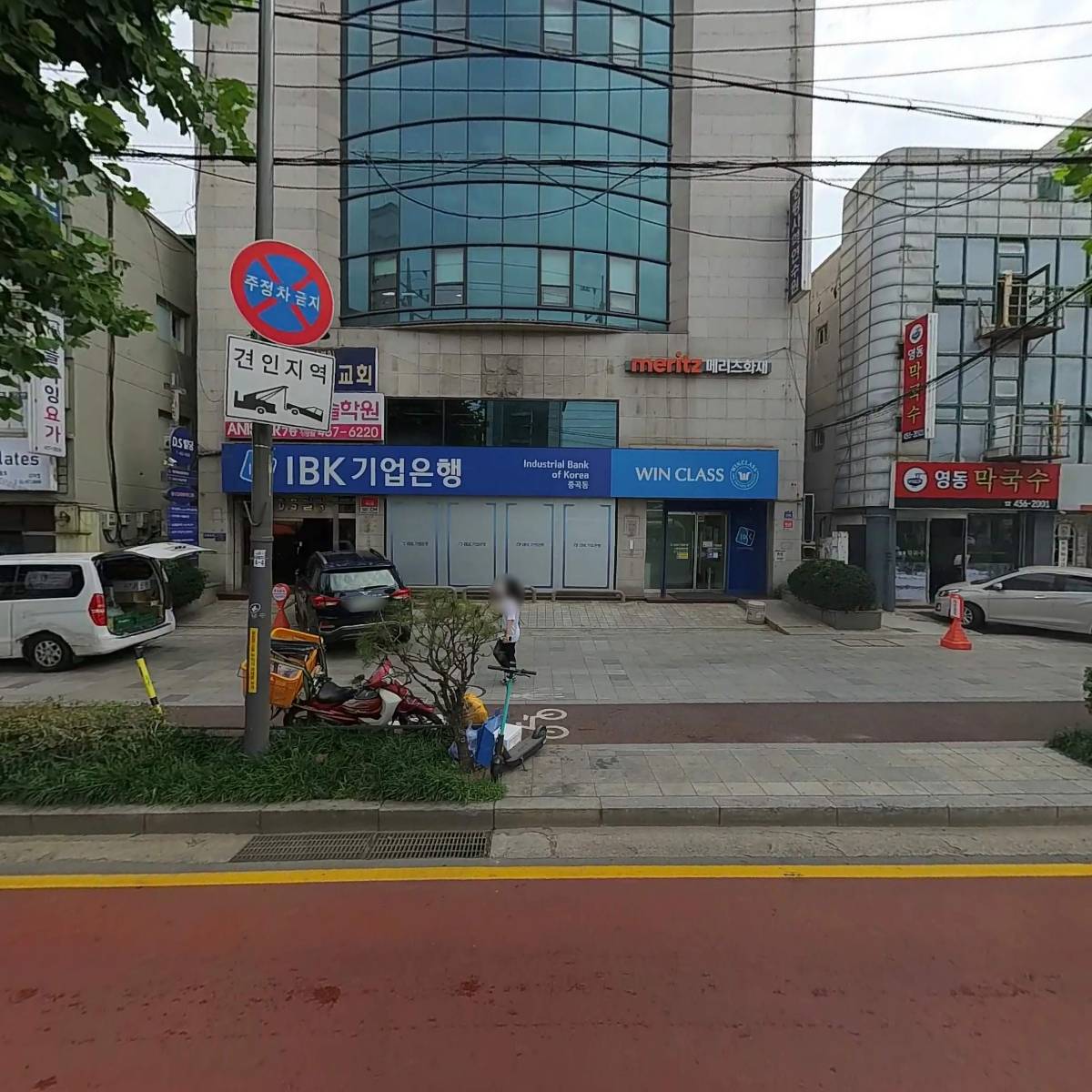 성령사역연수원출판부