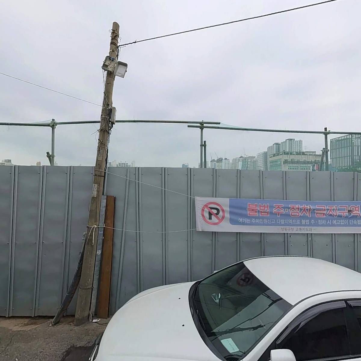 주식회사 길돈축산