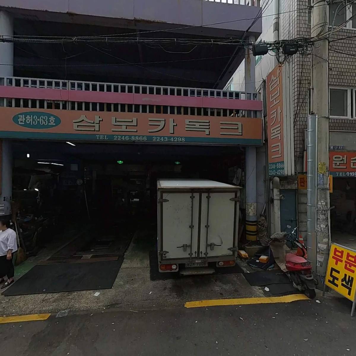 선셋무드