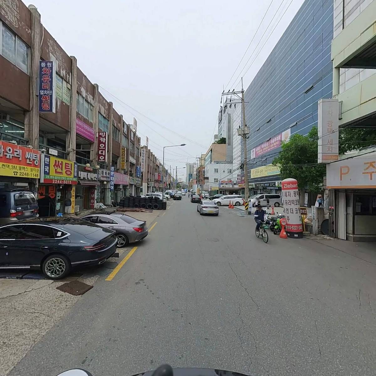 (주)평화자동차서비스_2