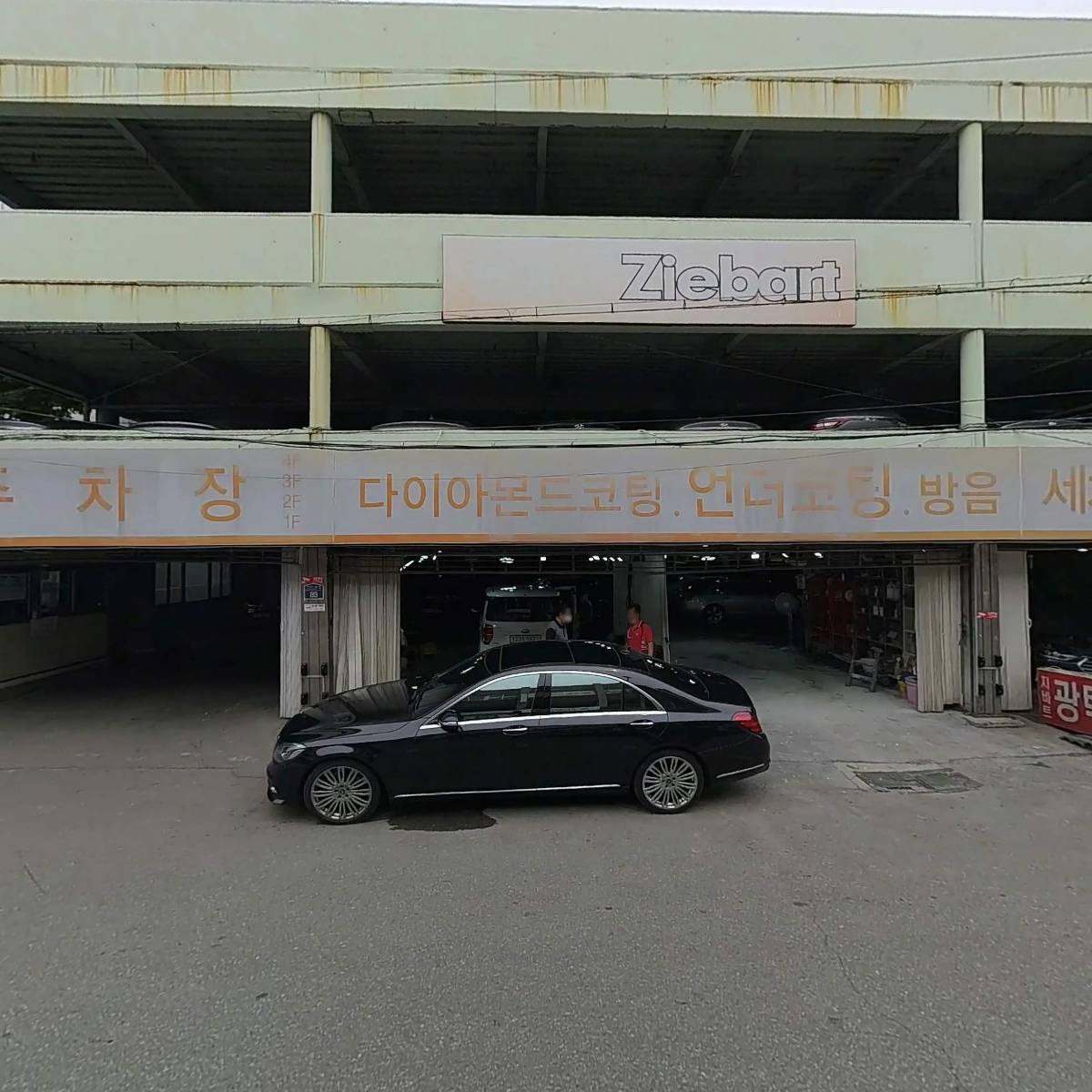 (주)평화자동차서비스_3