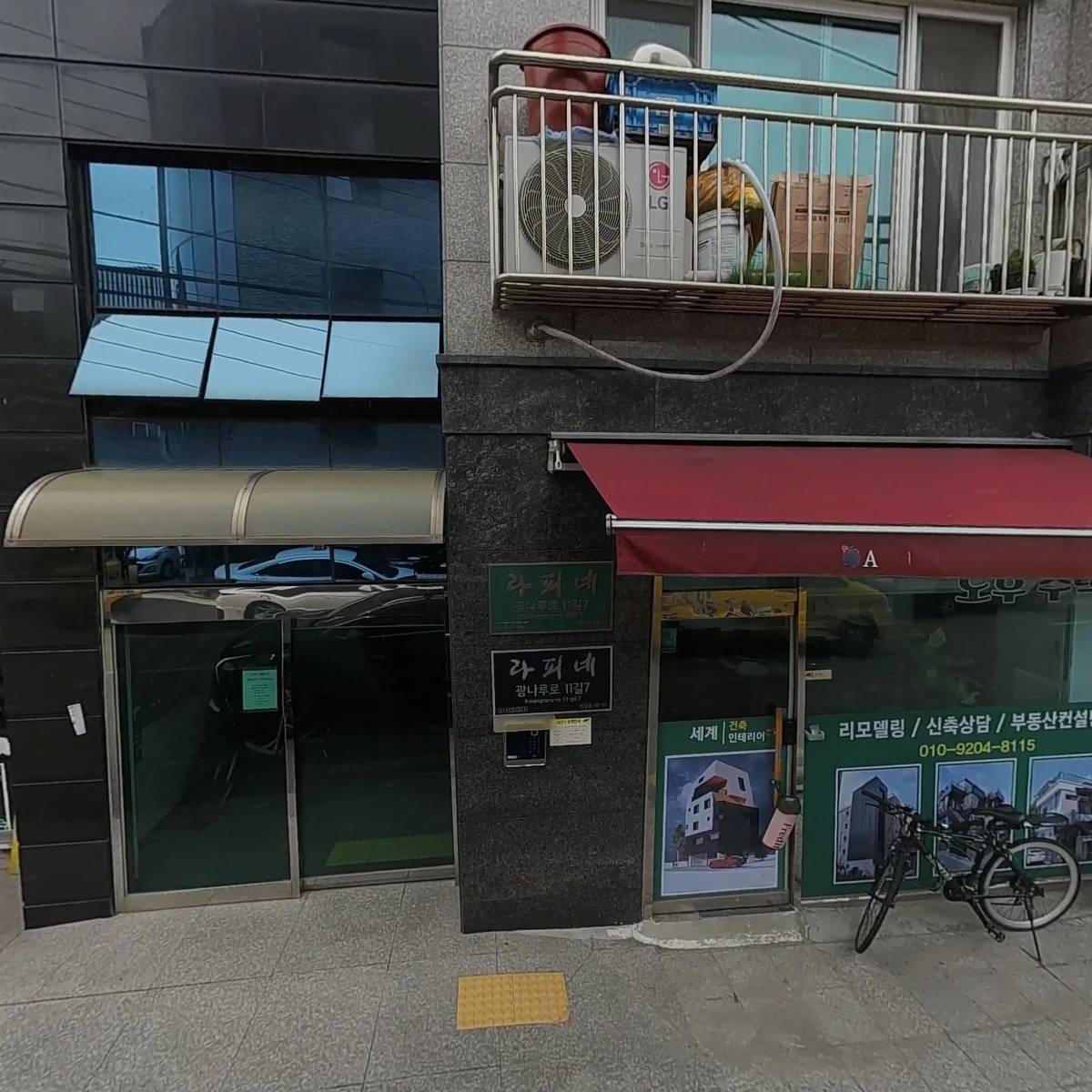주식회사9코어홀딩스