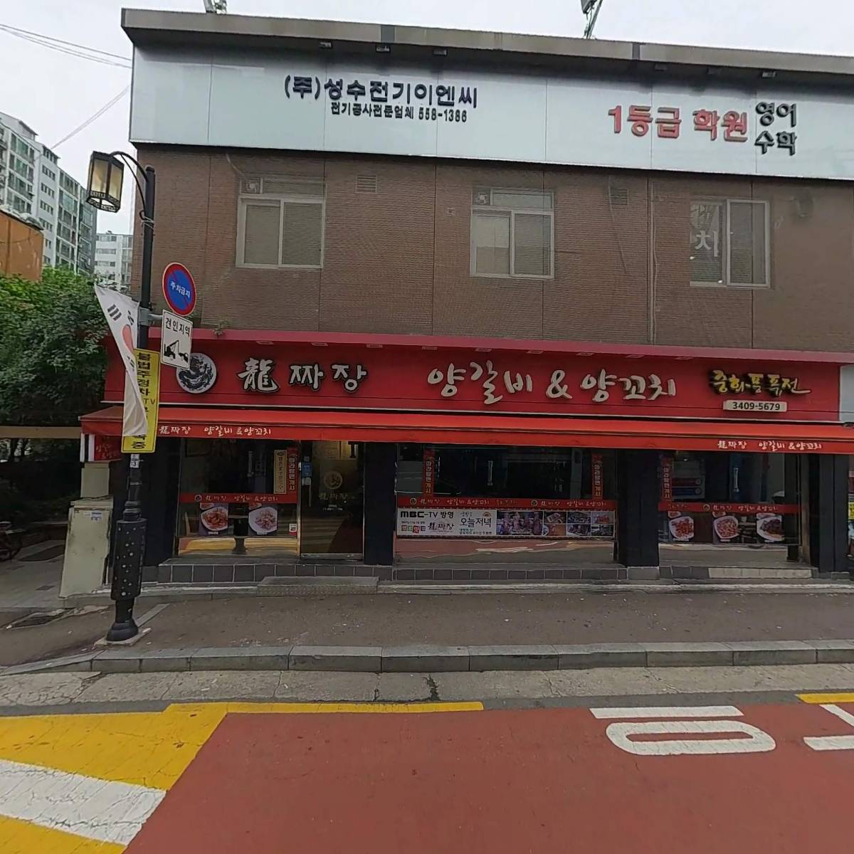 불백하우스_3