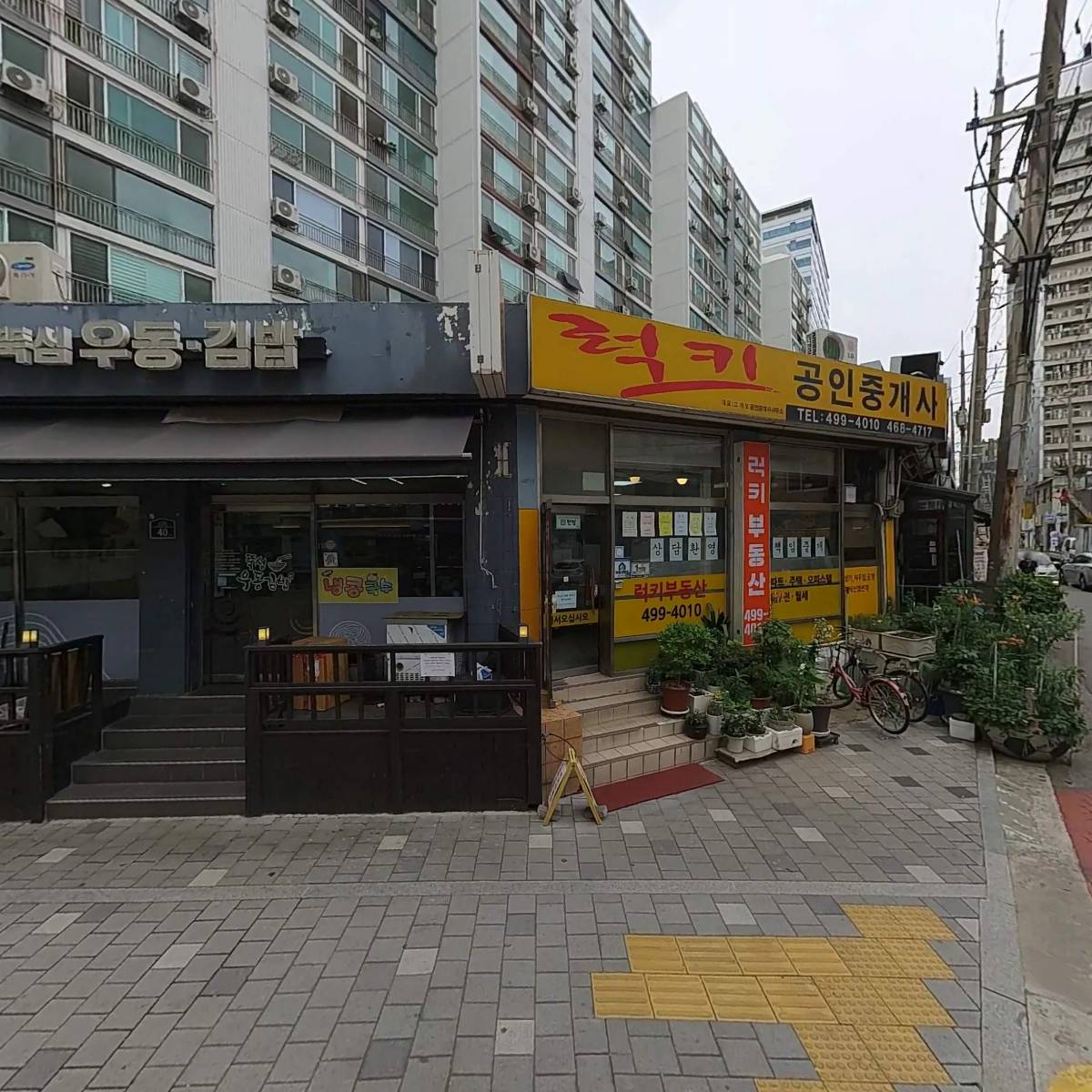 퓨즈몰