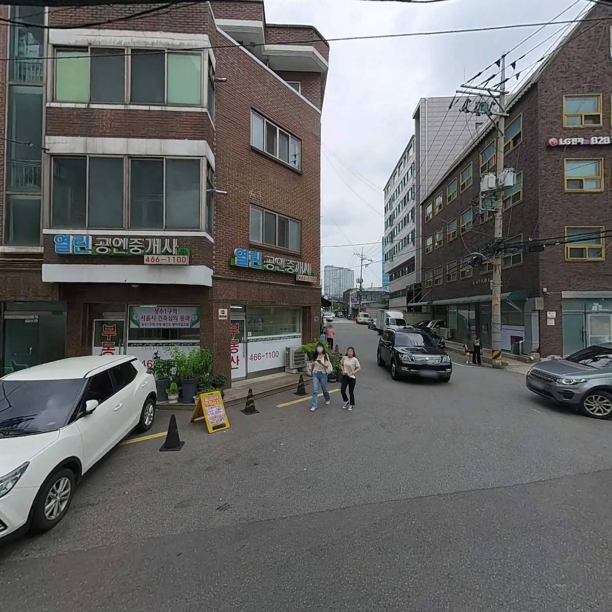 대돈집