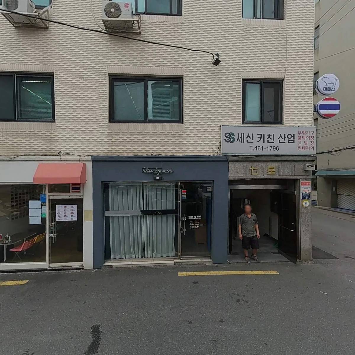 대돈집_3