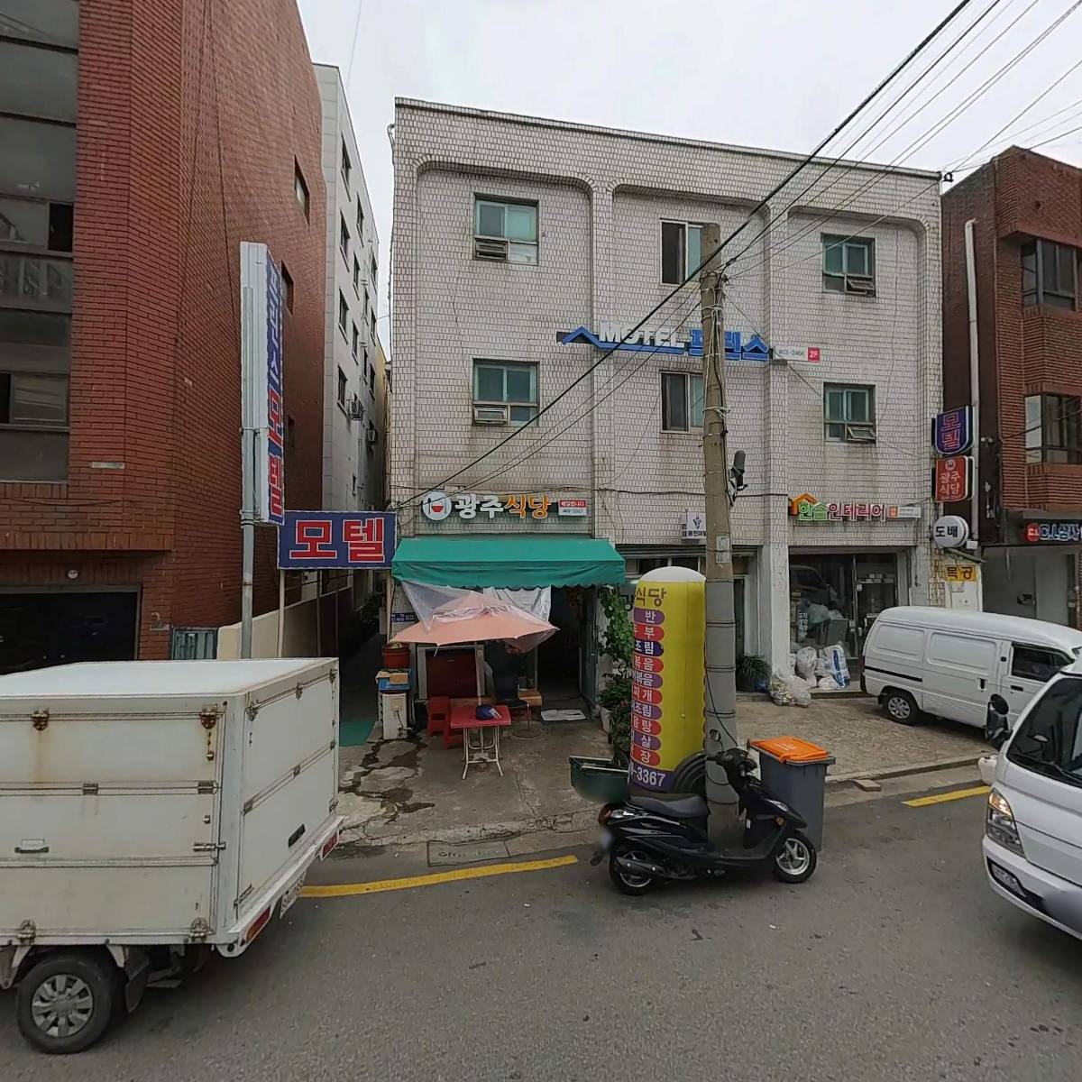 히치 (hitch)_3