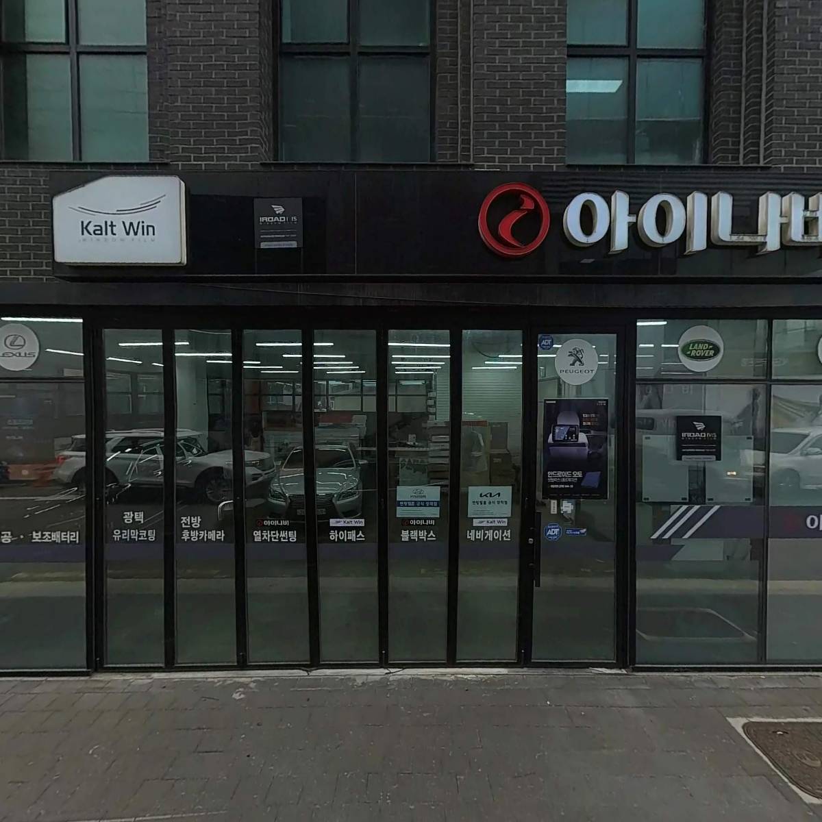 이동진닷컴（lee-dongjin．com）