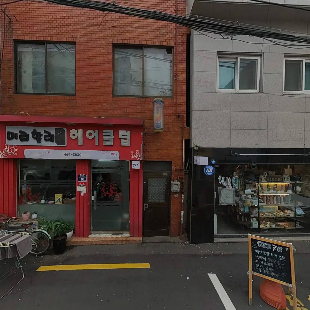 씨에떼
