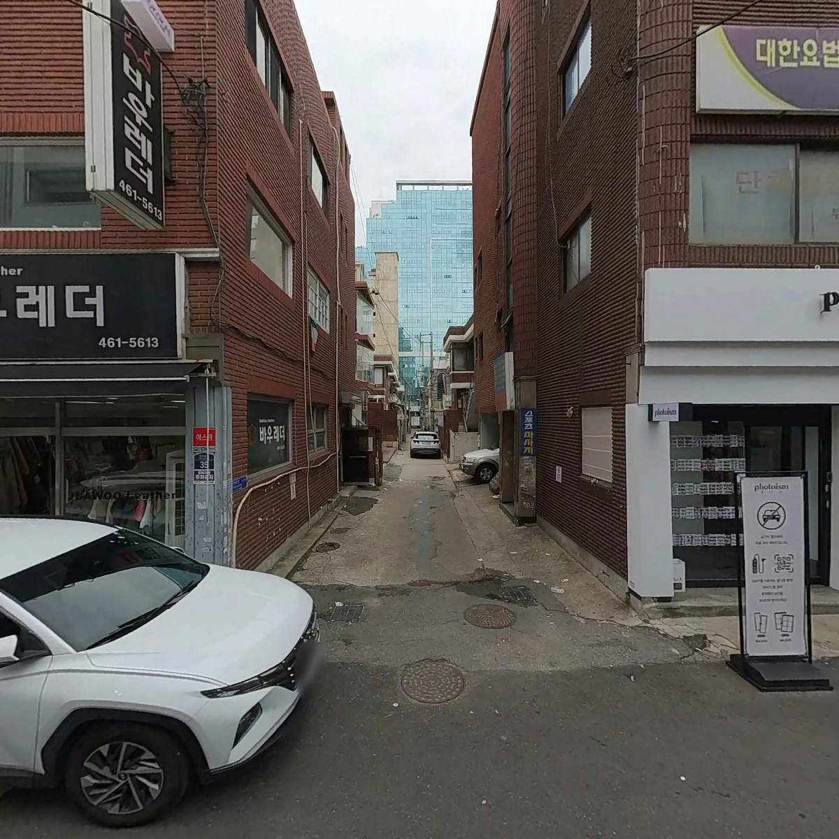 주식회사삼십육점오도_3