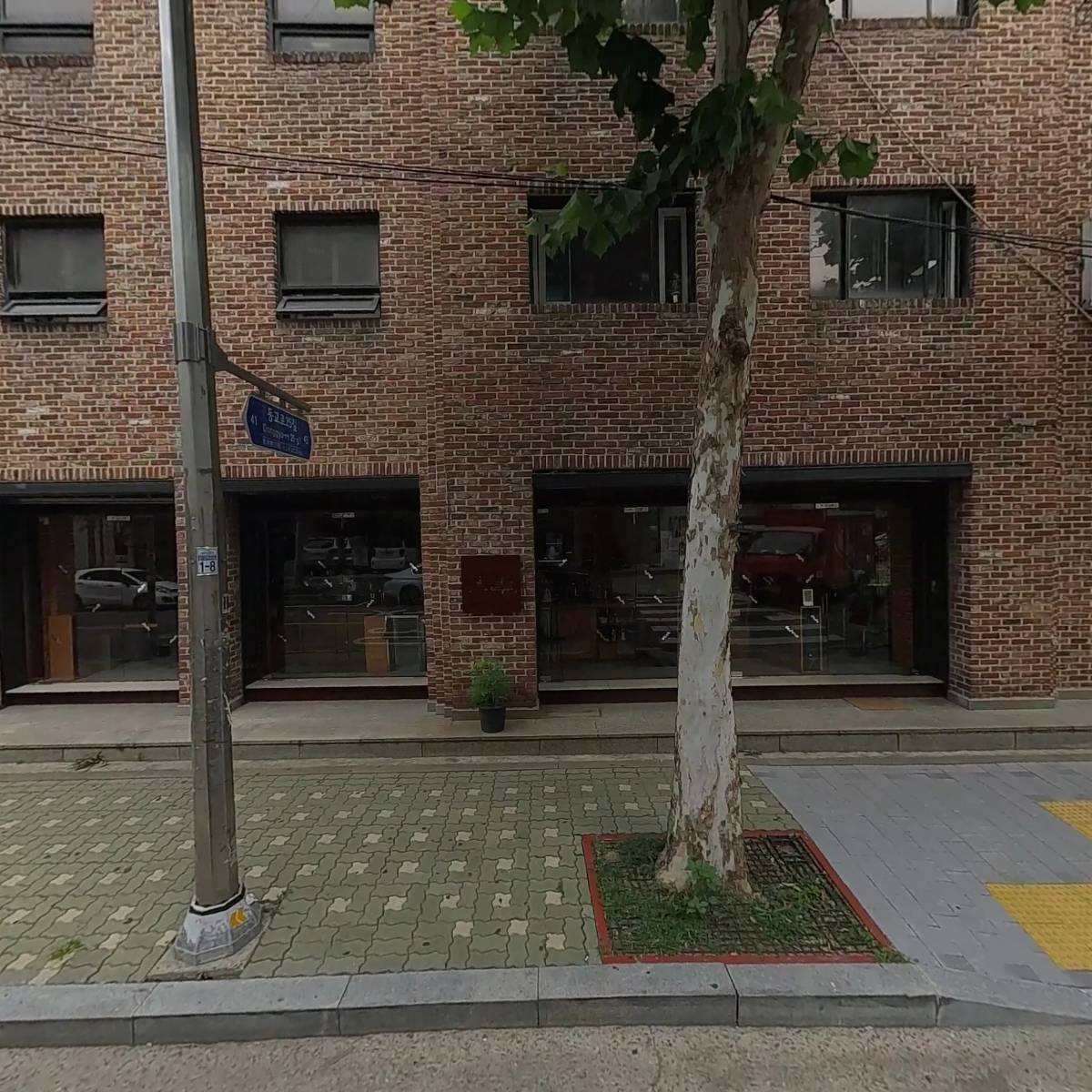 주식회사 디딤디앤씨