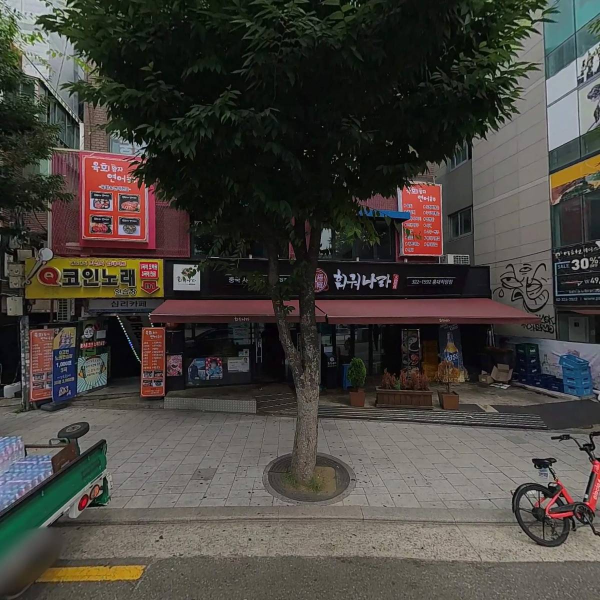 (주)엘씨에프앤비