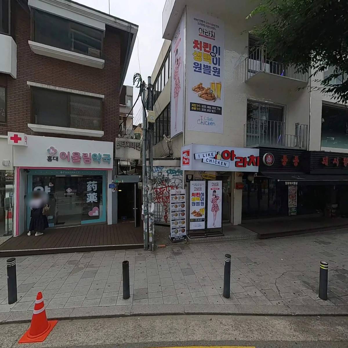 치킨뱅이_3