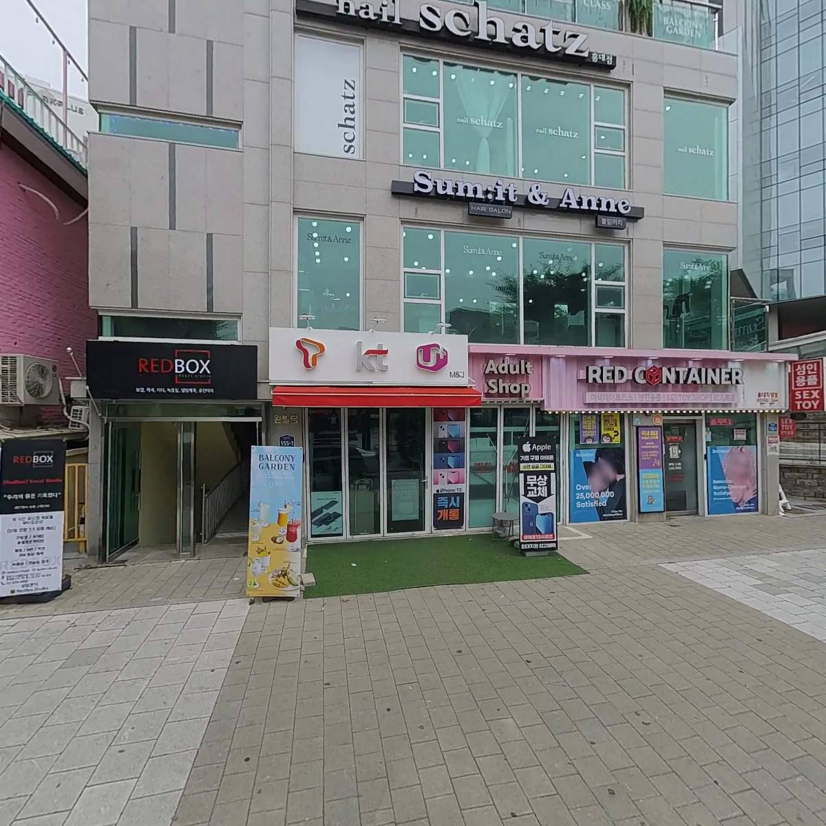 레드컨테이너 홍대역점