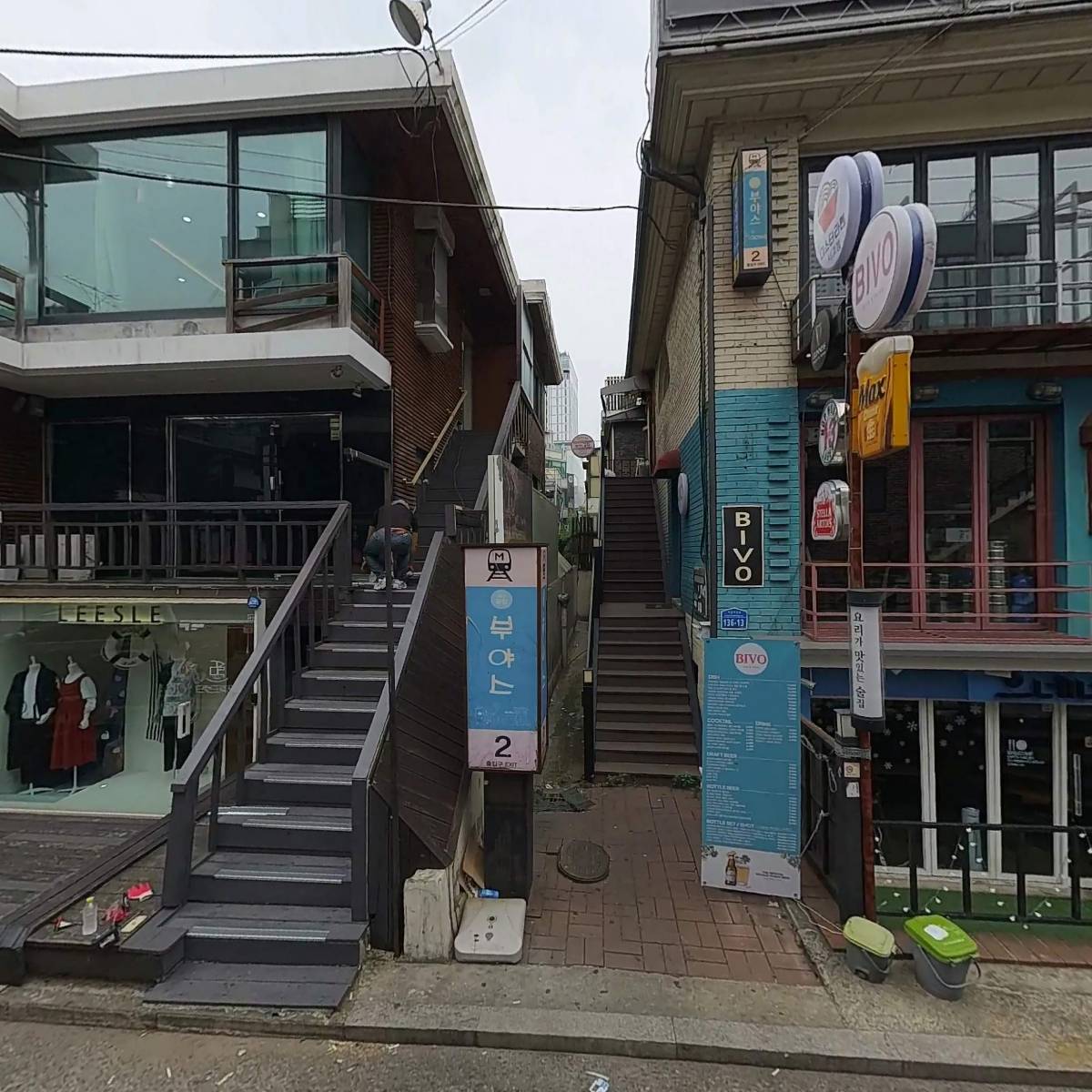 마왕족발(홍대점)