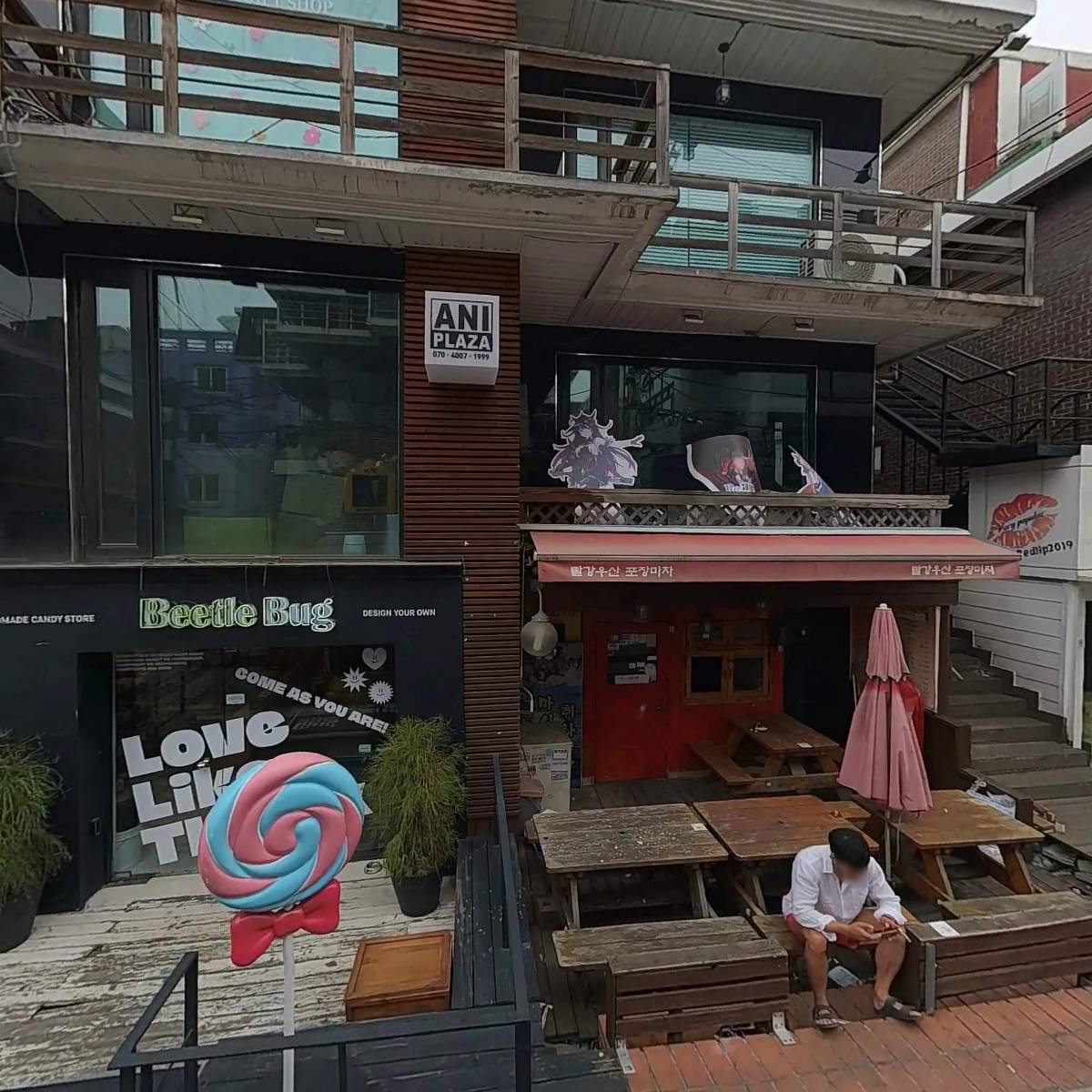 잇플래닛