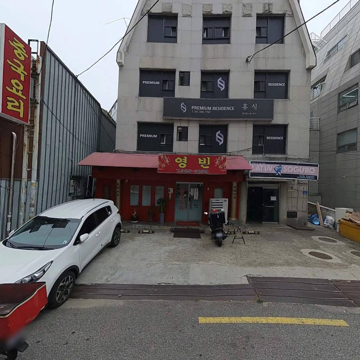 영빈_3