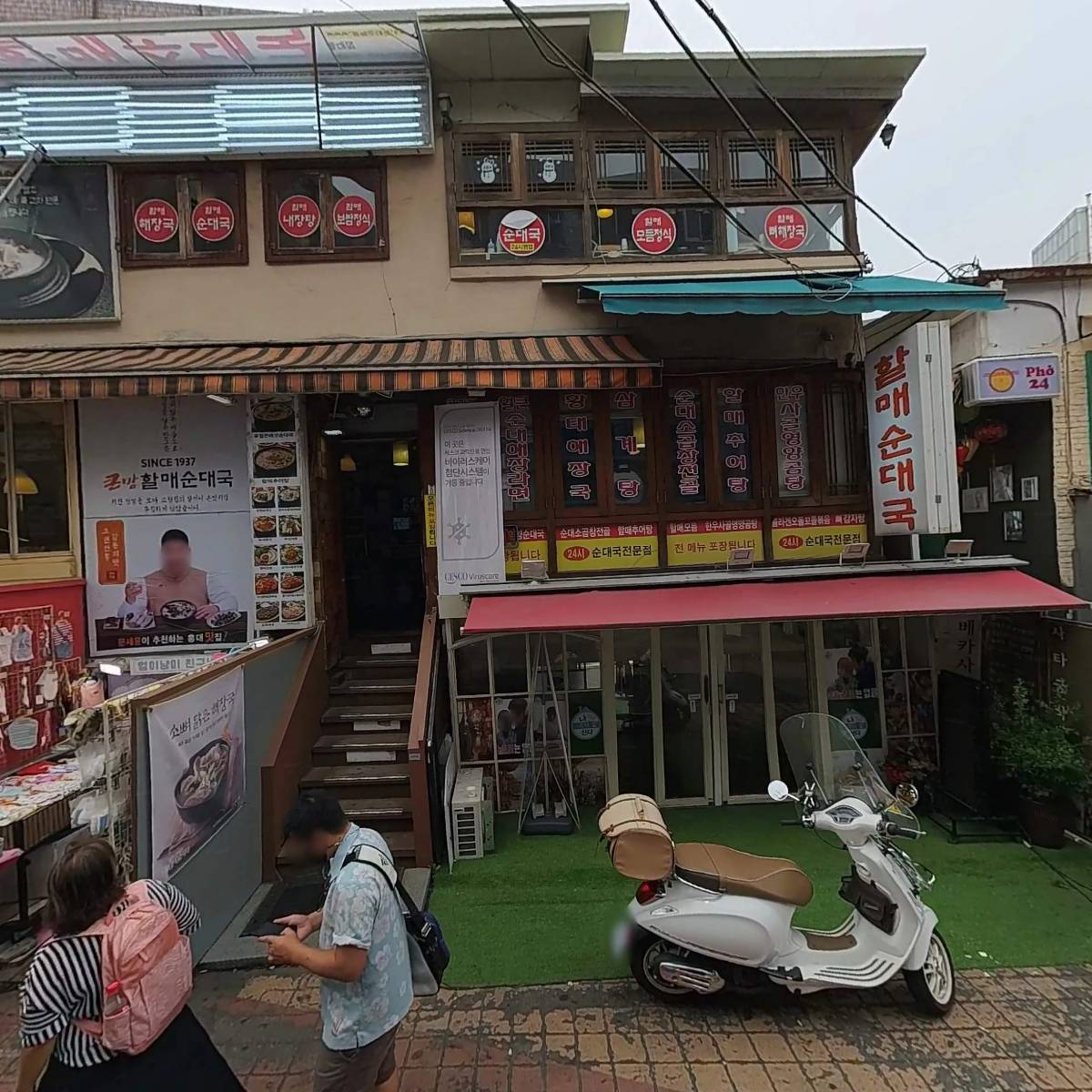 라스타특수헤어