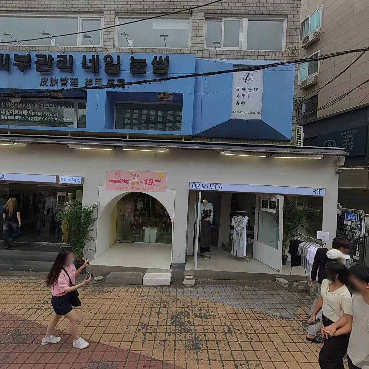 라스타특수헤어_3