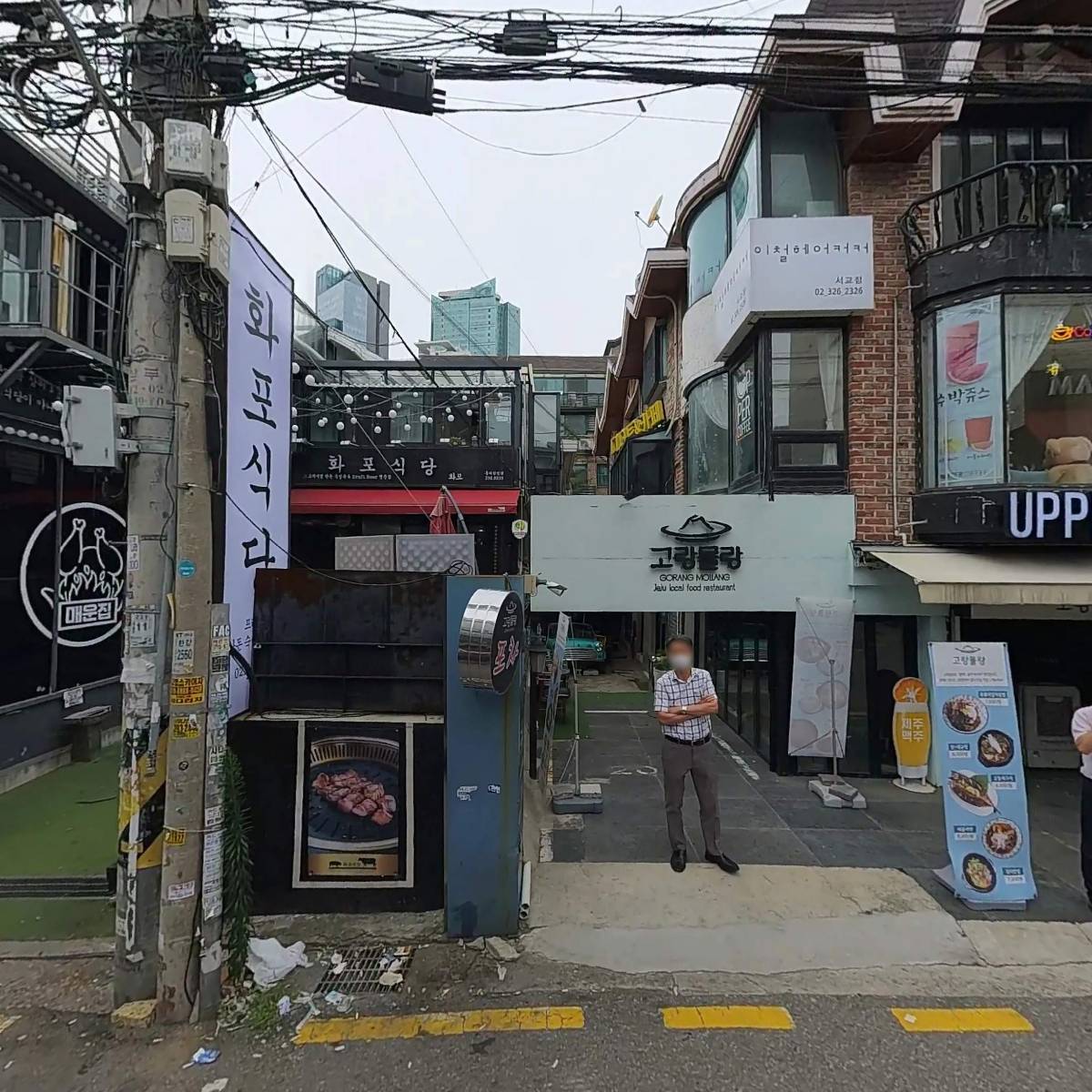 （주）한아해운항공