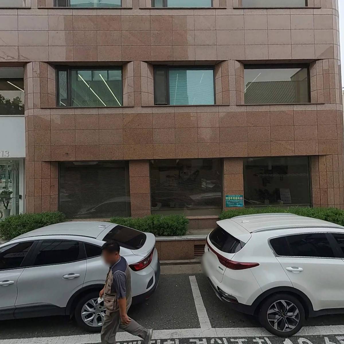 (주)원스글로벌