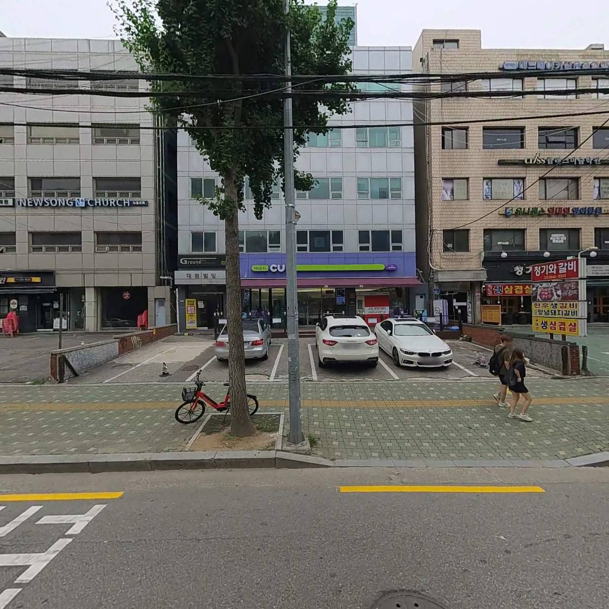 주식회사 엘림지티컴퍼니