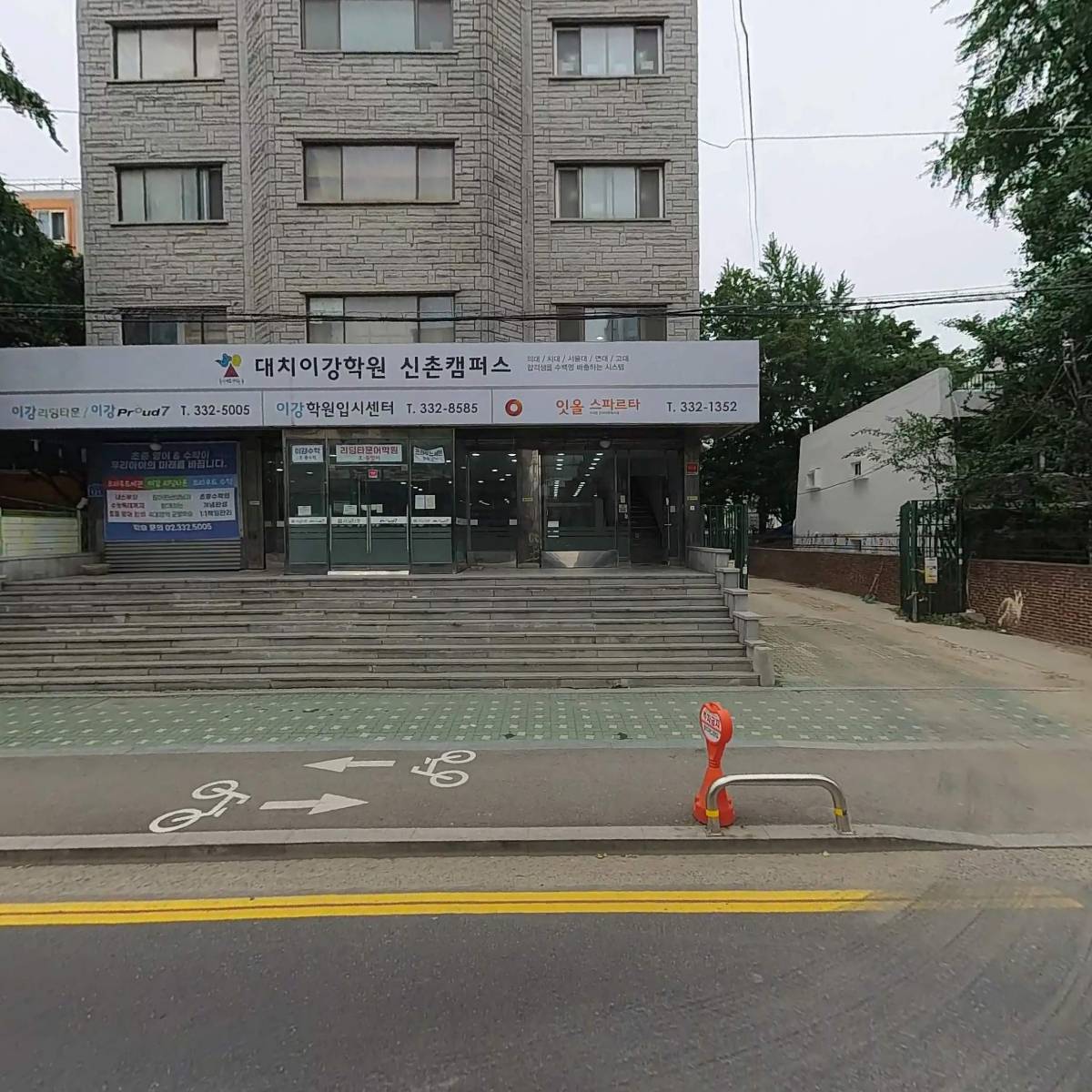 주식회사 이강리딩타운