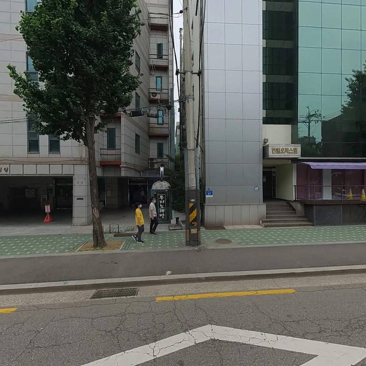 마실(masil)