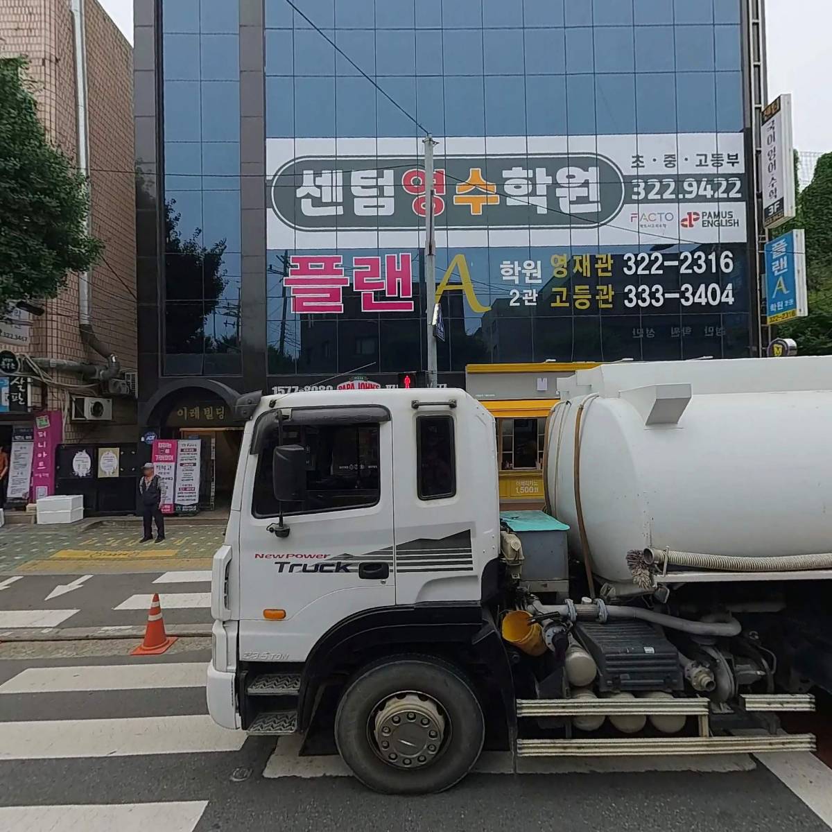 성미산밥상