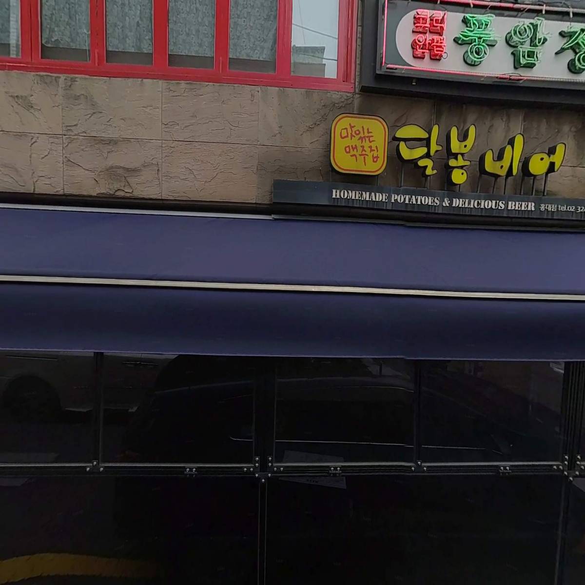 주식회사 러브커머스_3